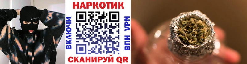 Где купить наркотики Новочебоксарск Галлюциногенные грибы МАРИХУАНА blacksprut ссылка Гашиш МЕФ