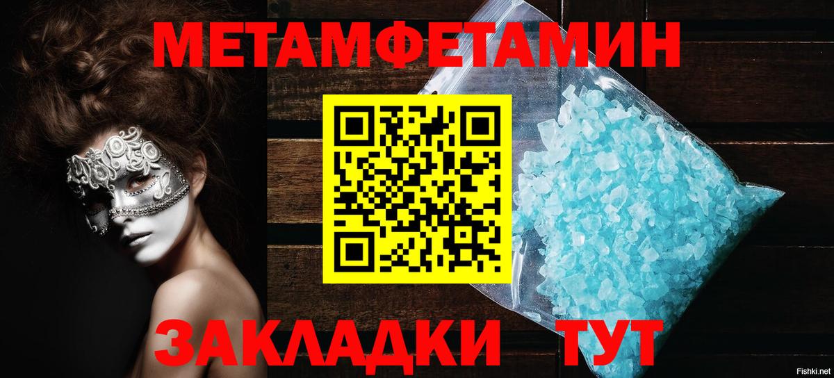 Амфетамин Premium Новочебоксарск