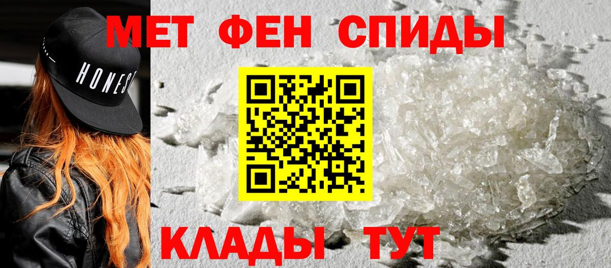 Новочебоксарск  Амфетамин  Вход с VPN  АМФЕТАМИН 98% 