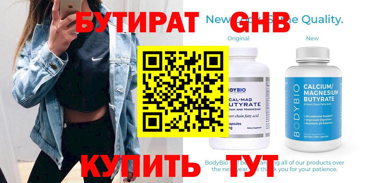 XTC  А ПВП  Hash Oil  COCAIN  Гарик  MDMA  Марихуана  МЕФ  Марки  Вход с VPN  LSD-25  Новочебоксарск  Канабис 