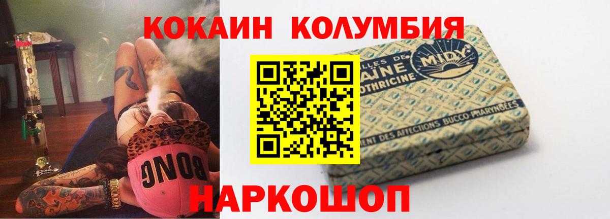 Новочебоксарск  Cocaine FishScale  Вход с VPN  Кокаин Боливия 