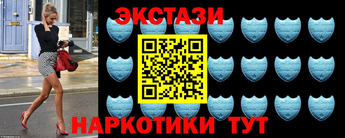 Ecstasy диски  Вход с VPN  Новочебоксарск 