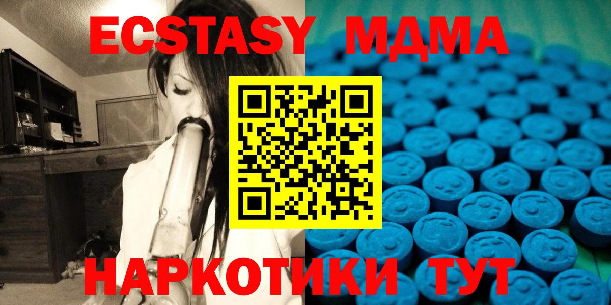 Экстази диски Новочебоксарск