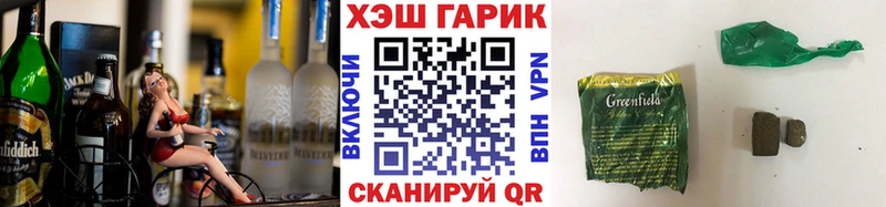 как найти закладки  OMG ссылки  Гашиш Cannabis  Новочебоксарск 