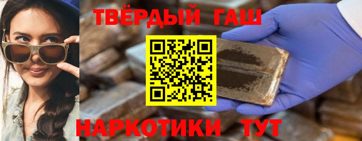 Метамфетамин Новочебоксарск