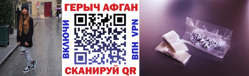 цена   Новочебоксарск  МЕГА ССЫЛКА  Героин герыч 