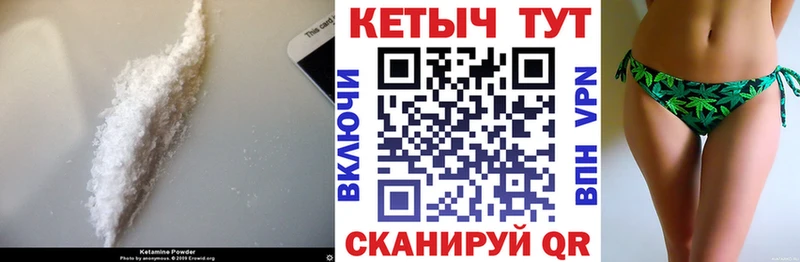 Кетамин VHQ  сайты даркнета клад  Новочебоксарск 
