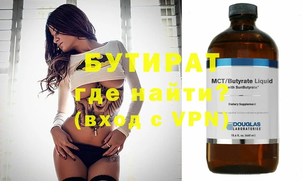альфа пвп Нея