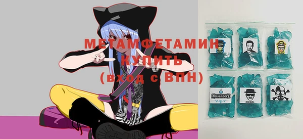 альфа пвп Нея