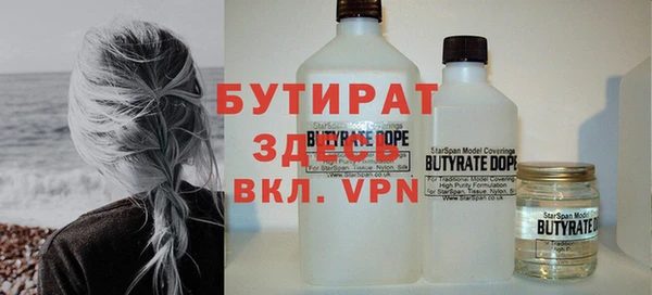 марки nbome Нефтегорск