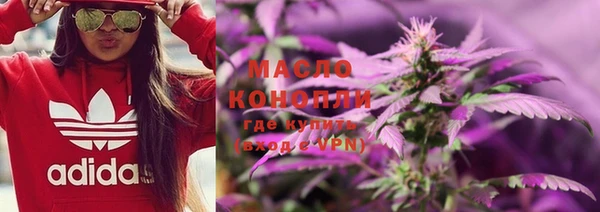каннабис Нефтекумск
