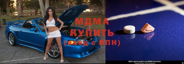 марки nbome Нефтегорск
