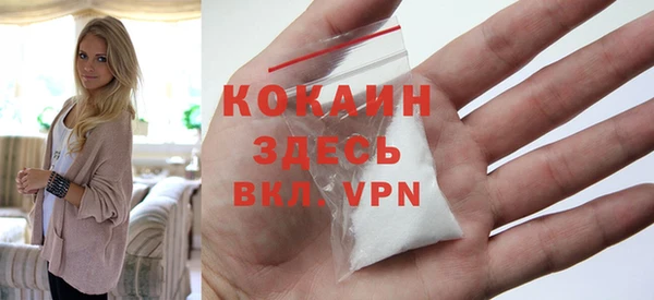каннабис Нефтекумск
