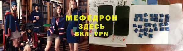 MDMA Ахтубинск