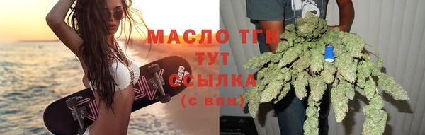 гашишное масло Балахна