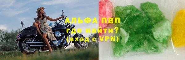 альфа пвп Нея