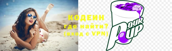 альфа пвп VHQ Баксан