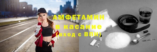 марки nbome Нефтегорск