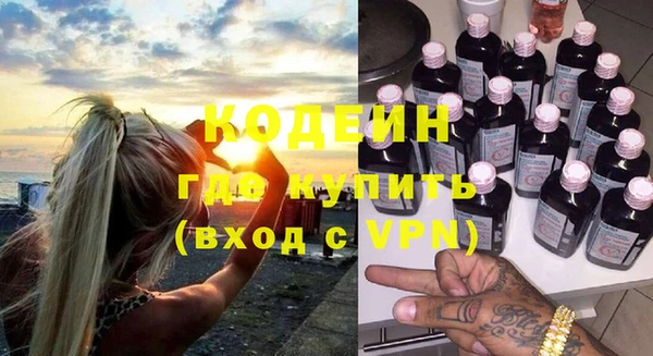 марки nbome Нефтегорск