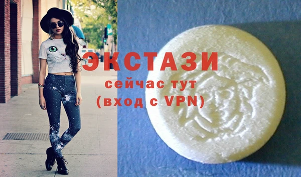 каннабис Нефтекумск