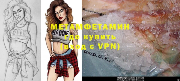 каннабис Нефтекумск