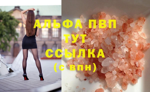 марки nbome Нефтегорск