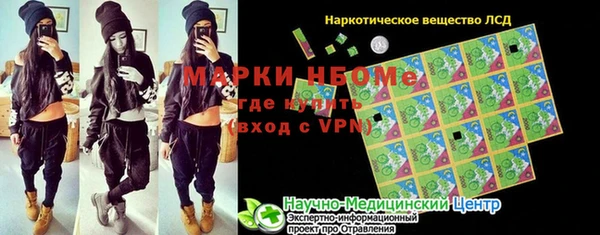 марки nbome Нефтегорск