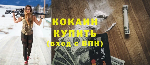 каннабис Нефтекумск