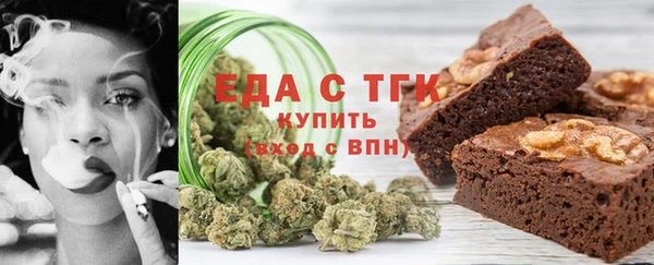 каннабис Нефтекумск