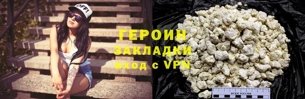 марки nbome Нефтегорск