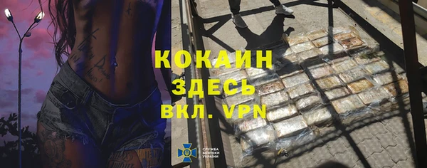 марки nbome Нефтегорск