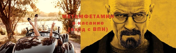 каннабис Нефтекумск