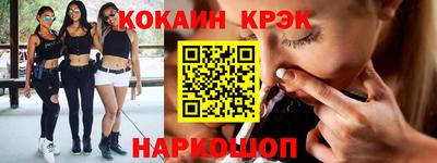 мескалин Бугуруслан