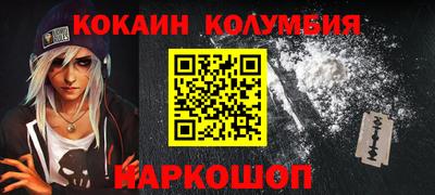 трава Будённовск