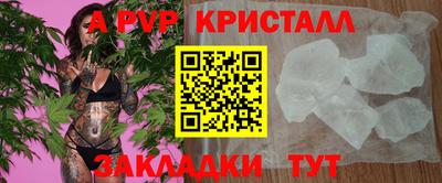 трава Будённовск