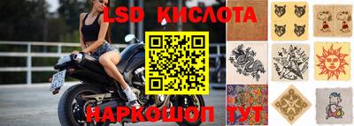 трава Будённовск