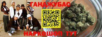мескалин Бугуруслан