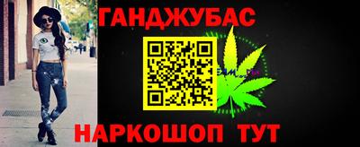 мескалин Бугуруслан