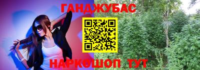 трава Будённовск