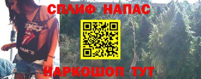 альфа пвп VHQ Бузулук
