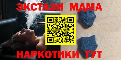 альфа пвп VHQ Бузулук