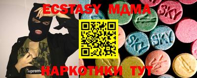 трава Будённовск