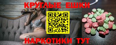 альфа пвп VHQ Бузулук