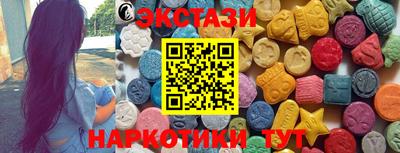 альфа пвп VHQ Бузулук