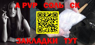 трава Будённовск