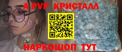 трава Будённовск