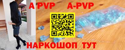 трава Будённовск