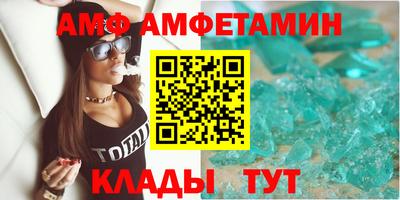 трава Будённовск