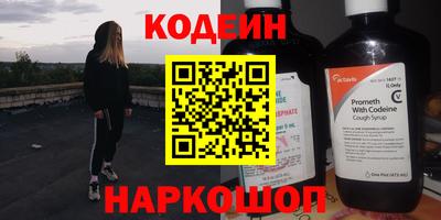 мескалин Бугуруслан