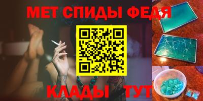 альфа пвп VHQ Бузулук